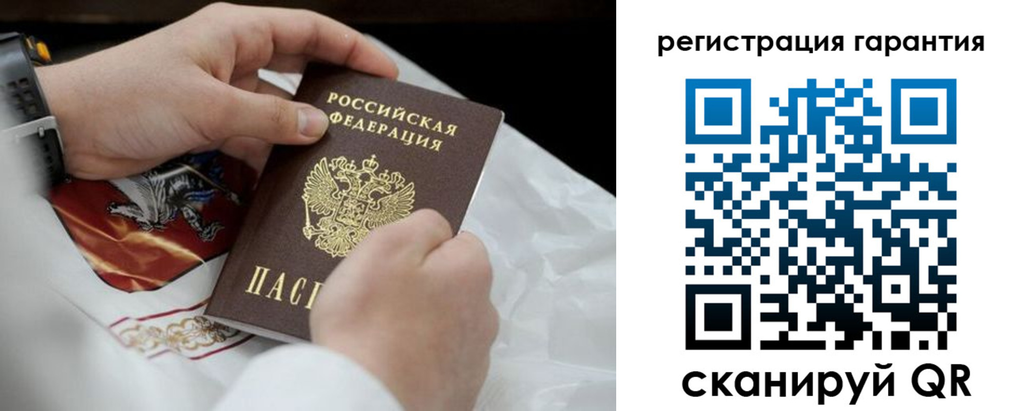 прописка поиск в Пензе